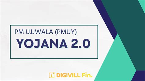 PMUY : New Ujjwala 2.0 Connection.